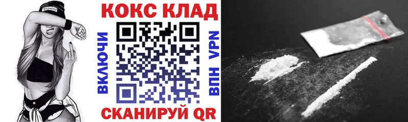 Кокаин Эквадор  Купить закладки  Воронеж 