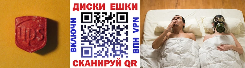 Экстази 280мг  Купить  Воронеж 