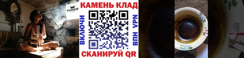 ГАШ hashish  Купить закладки  Воронеж 