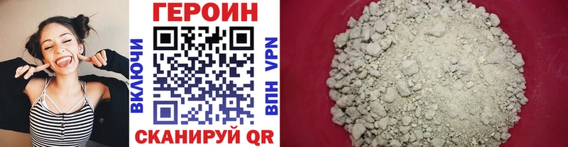 Купить закладки  Воронеж  ГЕРОИН афганец 