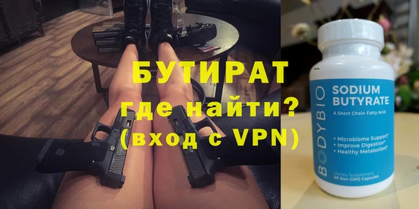 герыч Аркадак