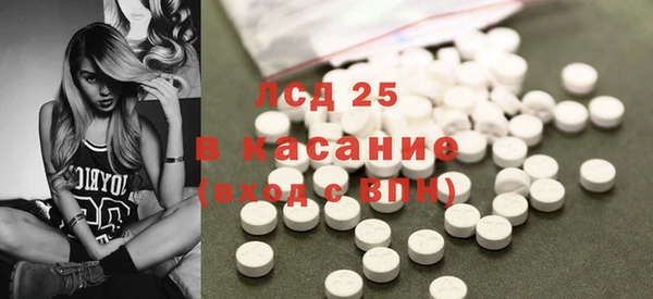 наркотики Арсеньев