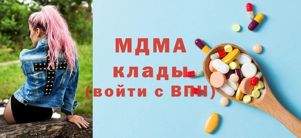 винт Армянск