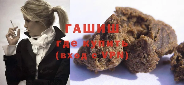 винт Армянск