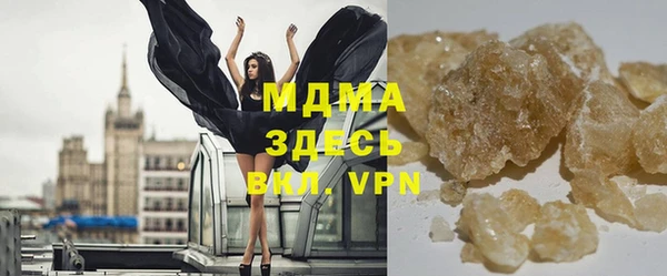 винт Армянск