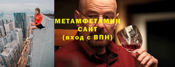 винт Армянск