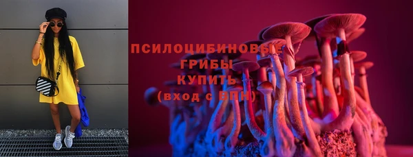 наркотики Арсеньев
