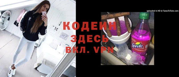 наркотики Арсеньев