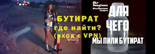 винт Армянск