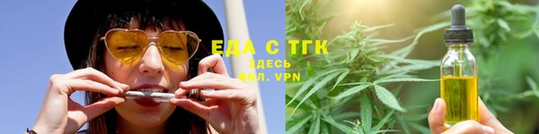 наркотики Арсеньев