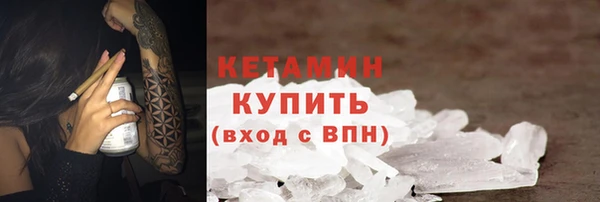 наркотики Арсеньев