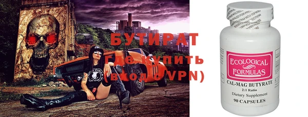 винт Армянск