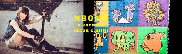 винт Армянск
