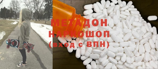 винт Армянск
