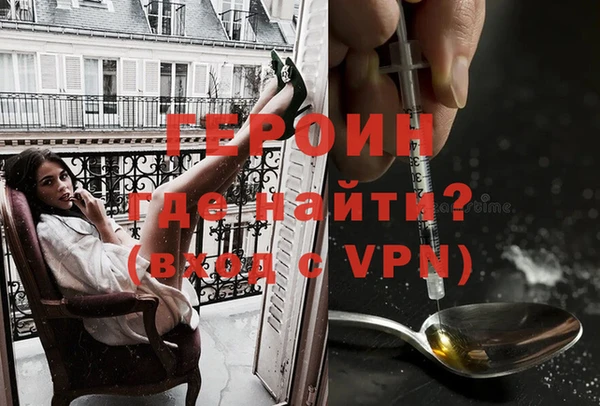 наркотики Арсеньев