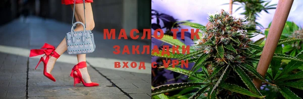 винт Армянск