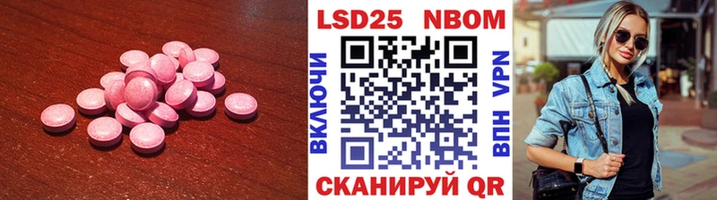 Купить  Воронеж  LSD-25 экстази ecstasy 