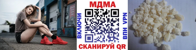 МДМА VHQ  Купить закладки  Воронеж 