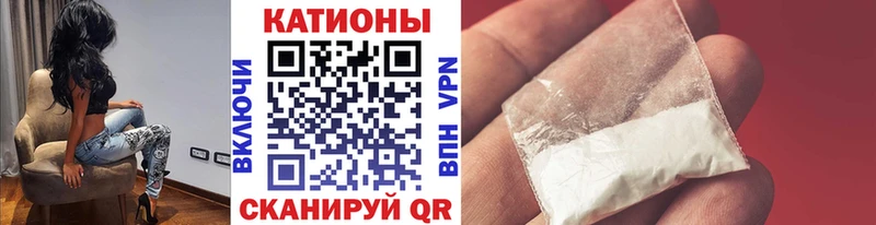 Мефедрон кристаллы  Купить закладки  Воронеж 