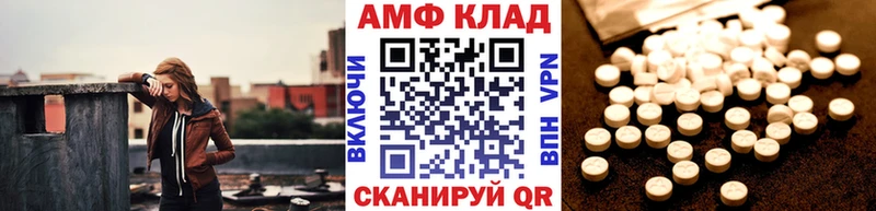 Метамфетамин винт  Купить  Воронеж 