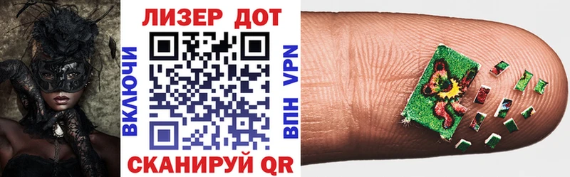 Купить  Воронеж  Марки NBOMe 1500мкг 